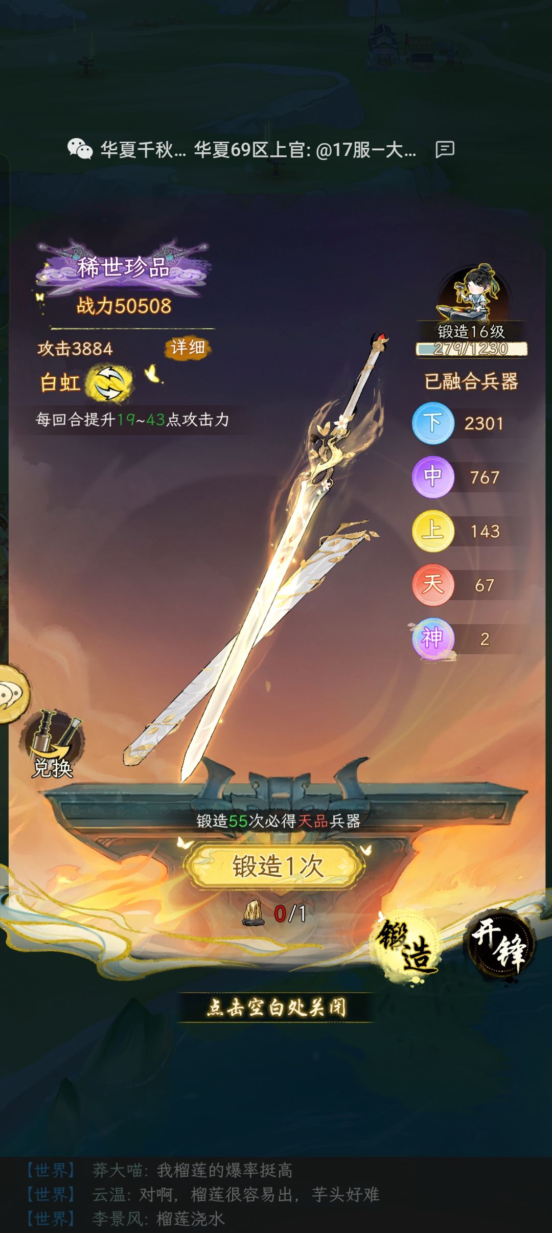 是不是可以卸载了? 1