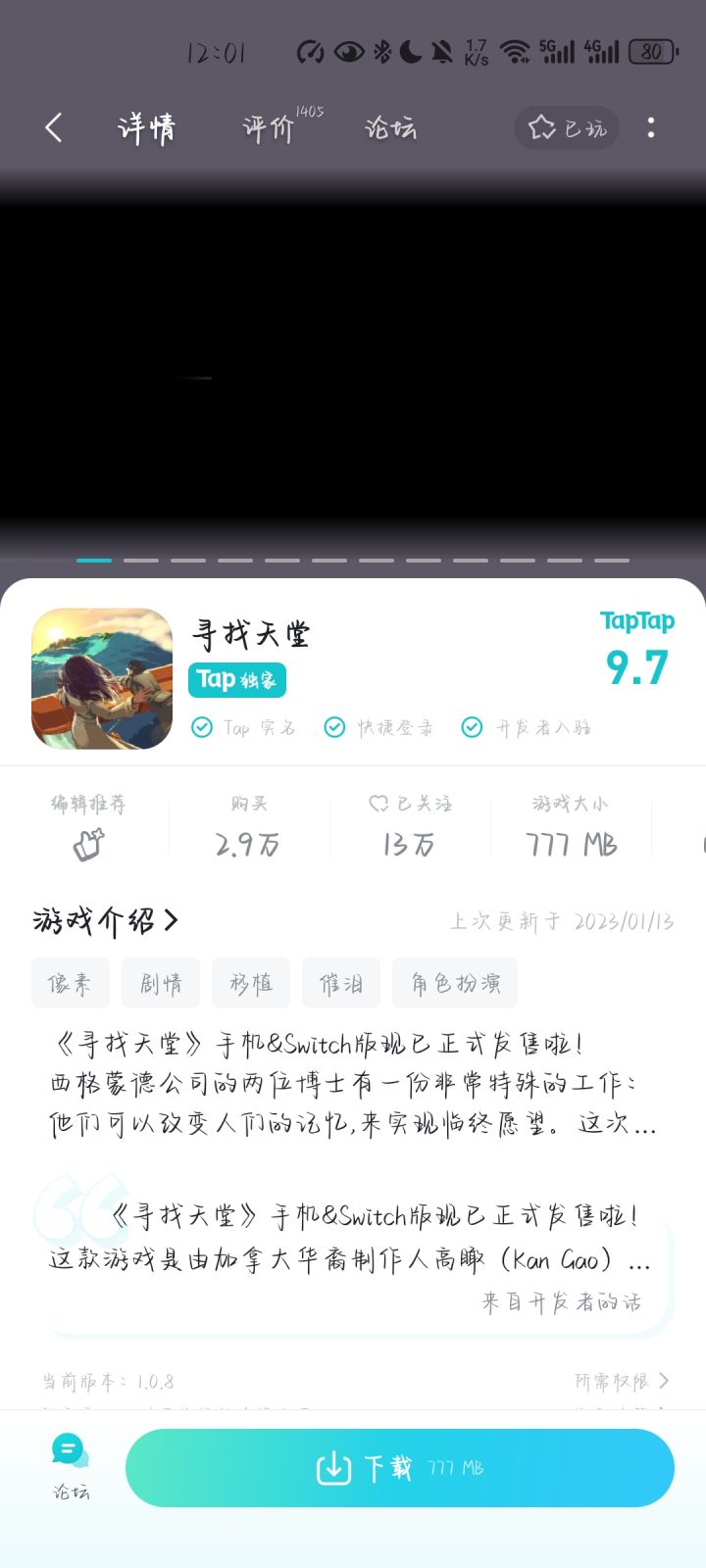 你们领到了啥截图