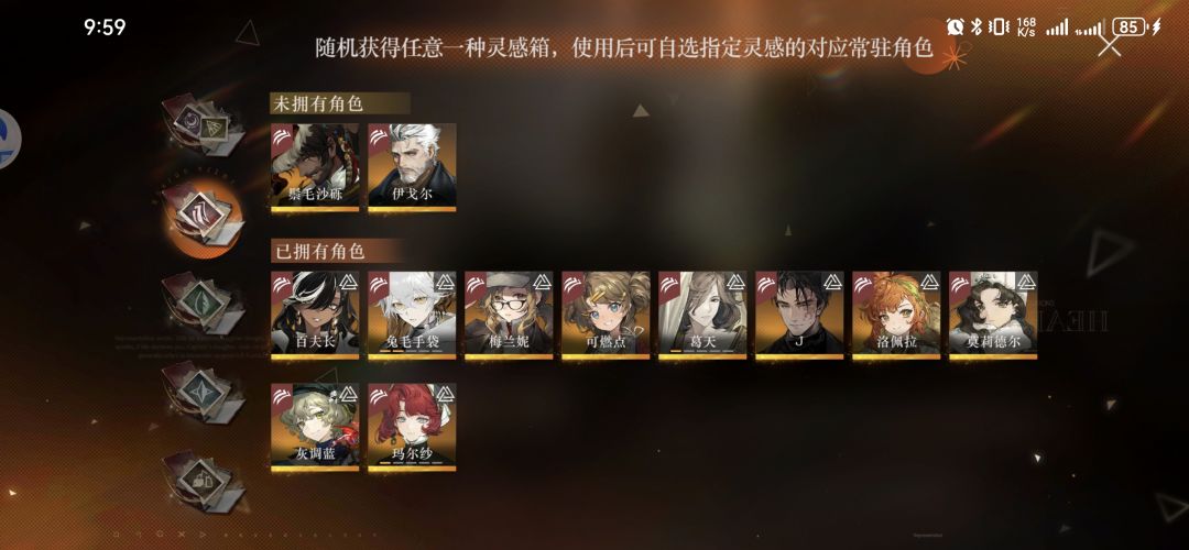 感觉自选对我来说没啥用啊 2