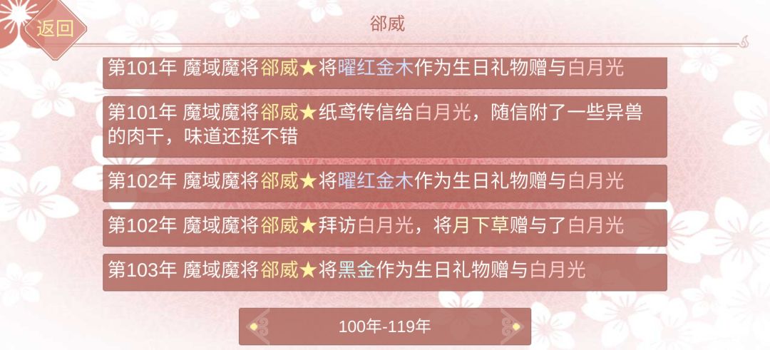 动态图片 5