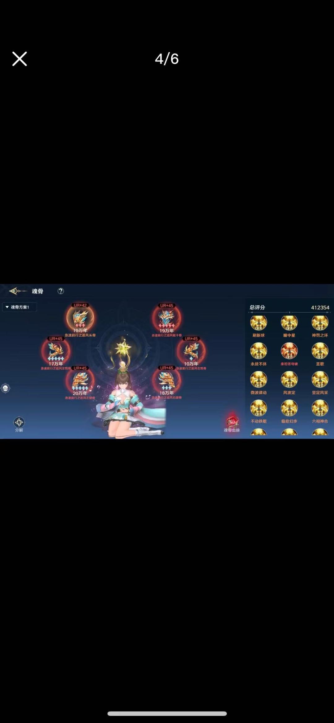 回归直接当大佬,新手期不存在 6