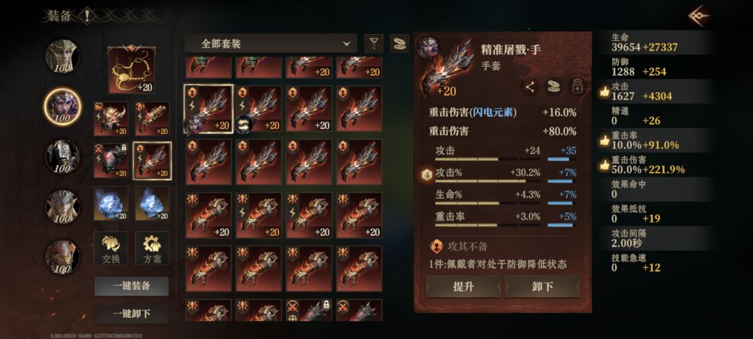 电队黑科技 3