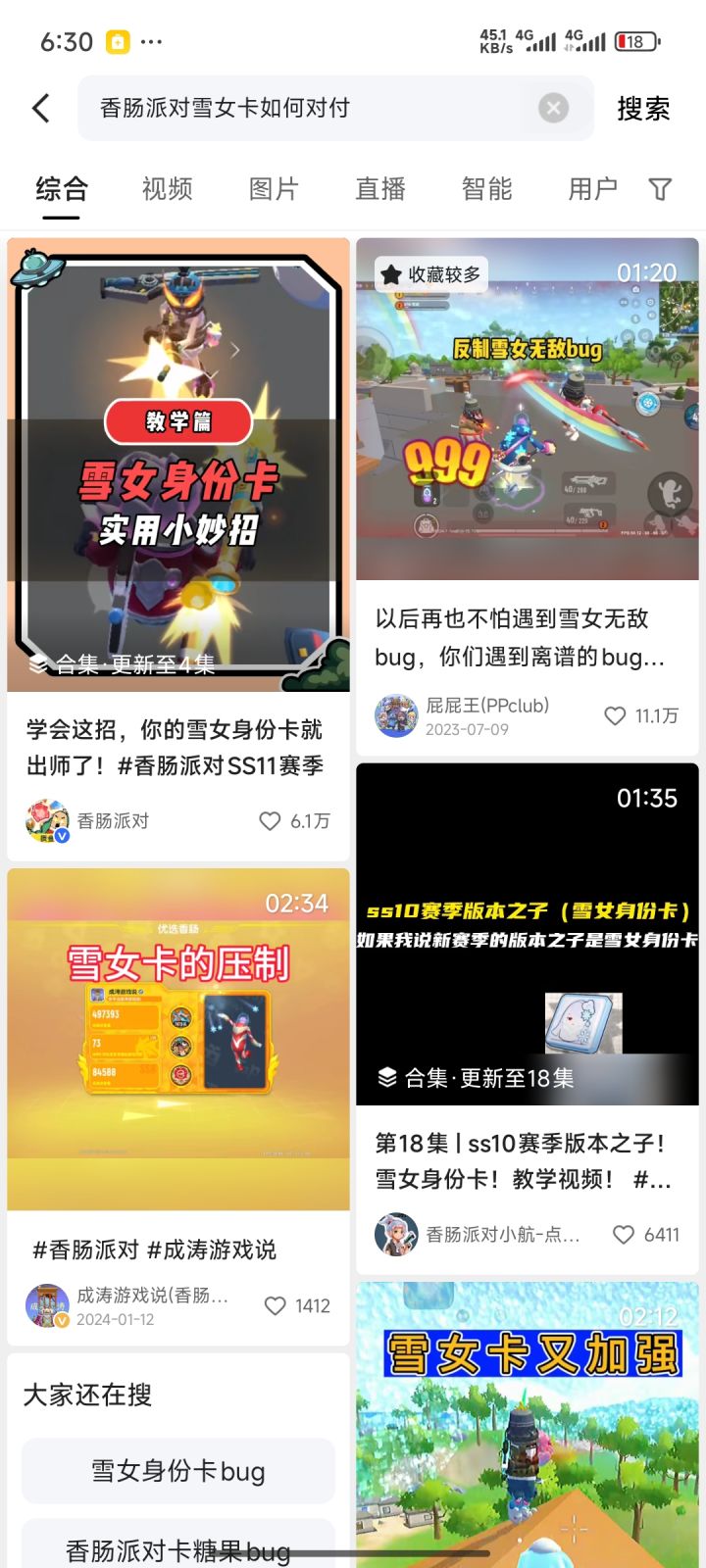 这个卡到底要怎么应对呀？截图