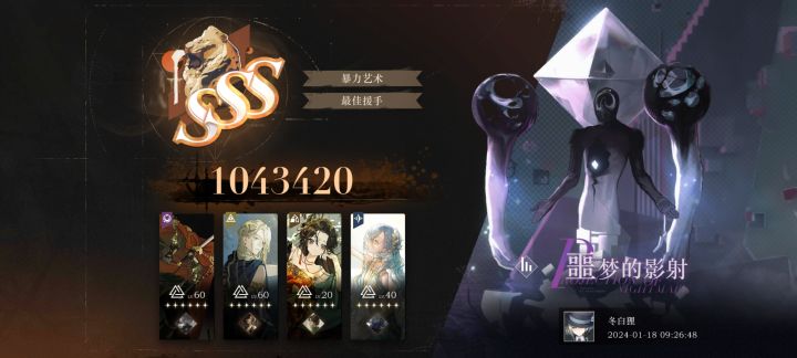 这期鬃毛…截图