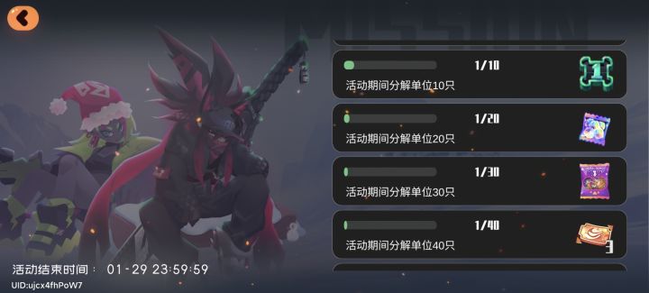修了?截图