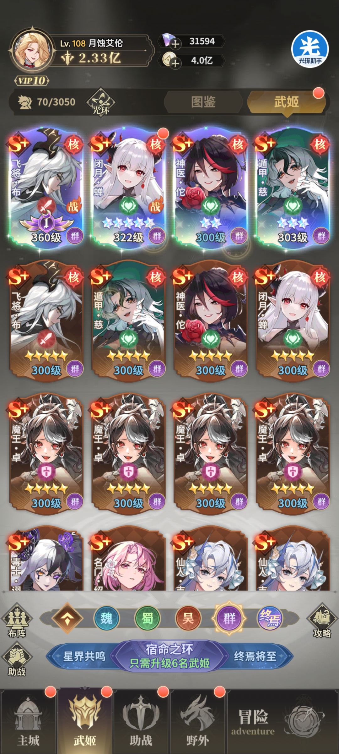 如图 2