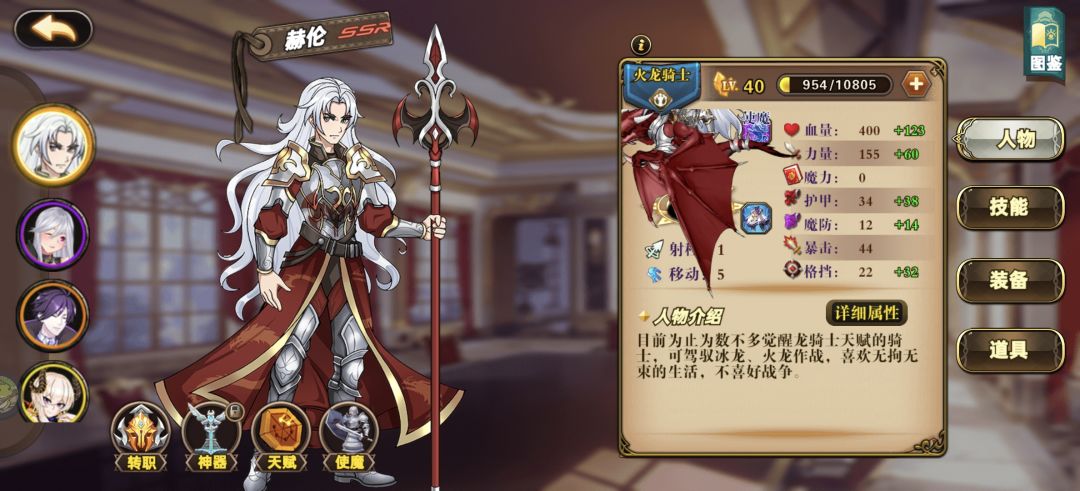 游戏性不足硬拖时间的无聊之作 1
