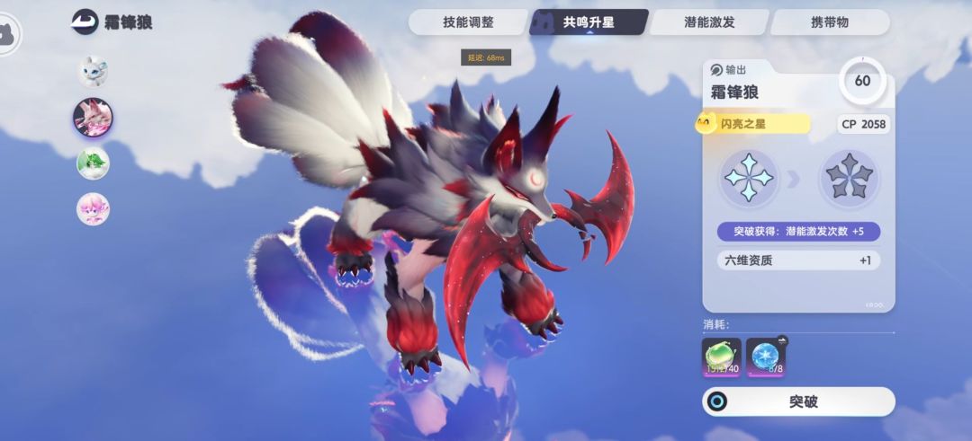 一共抓了四只,又洗了四次终于欧了 1