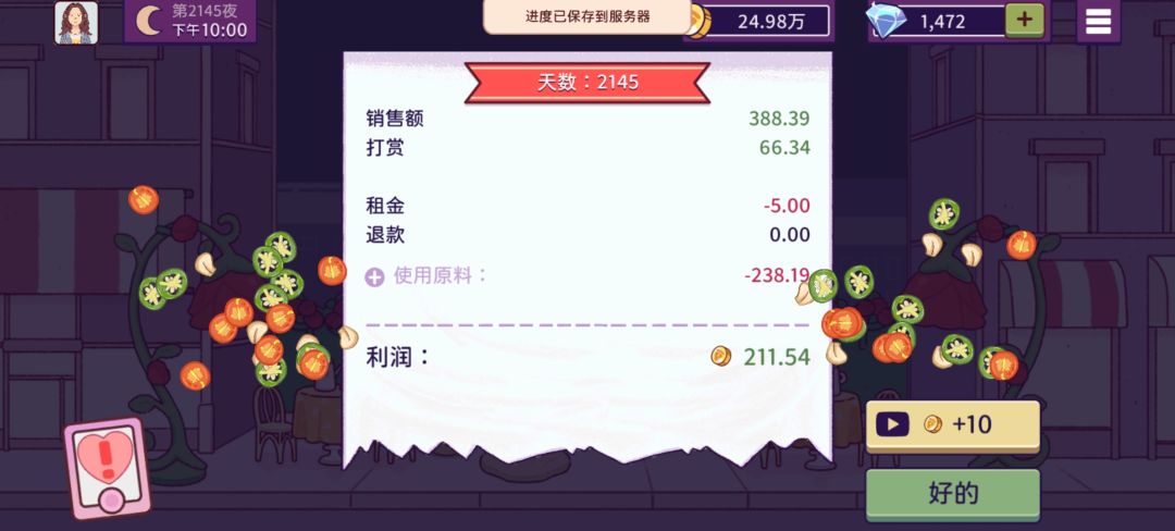 动态图片 16
