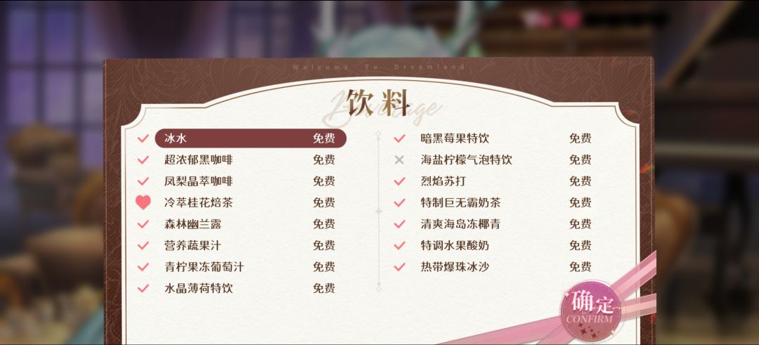赫萝_夜莺完美交流攻略 2