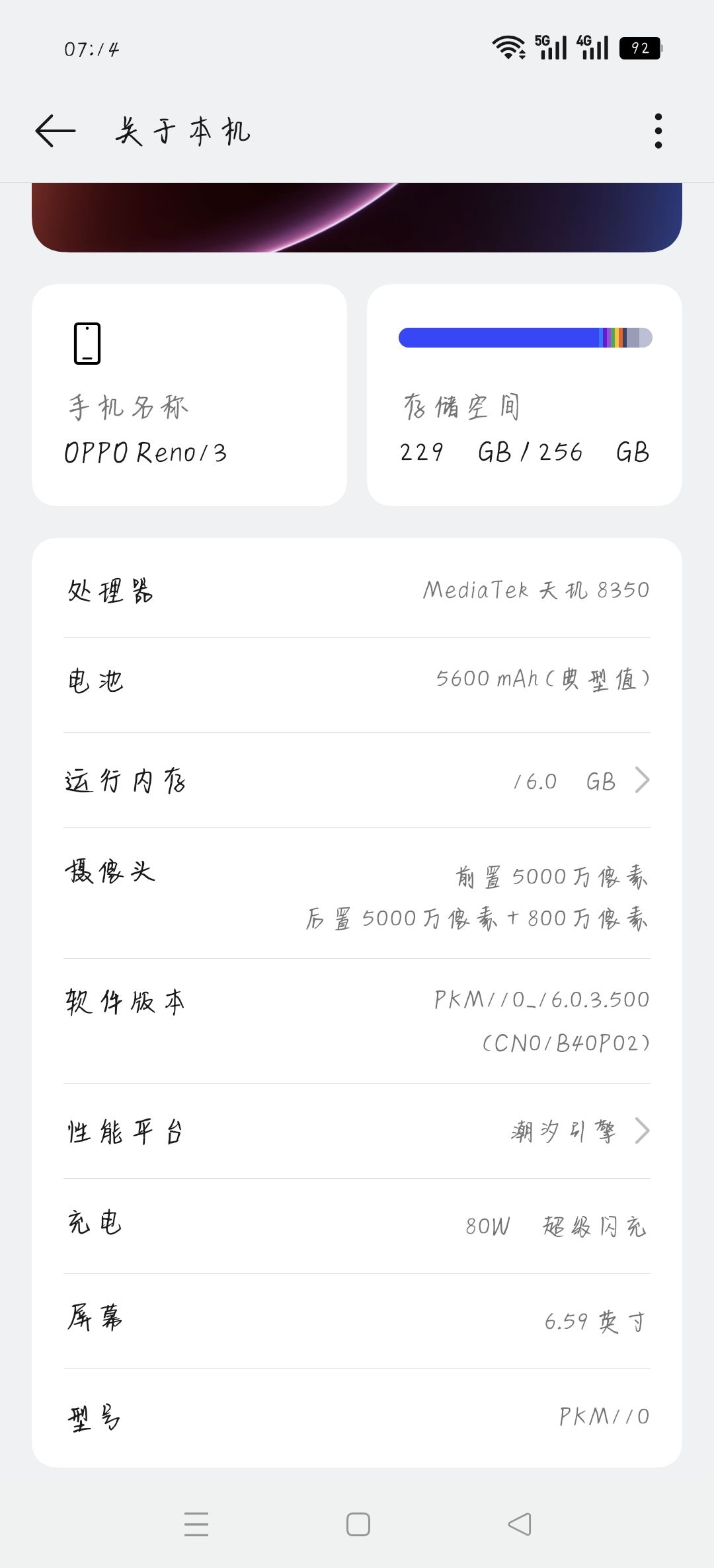 我这可以玩吗? 1