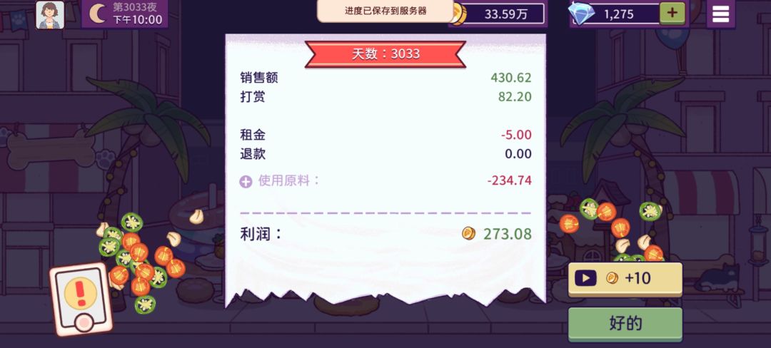 动态图片 16