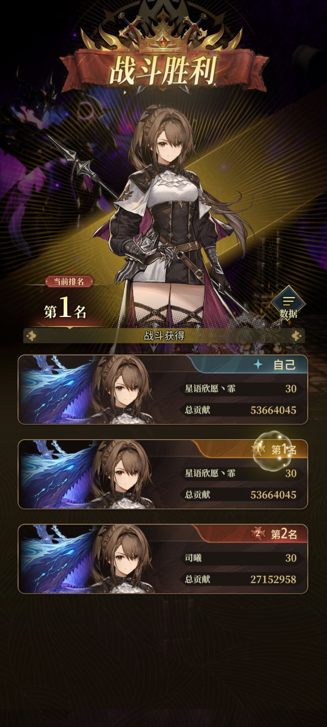 野排真的是无语啊 2