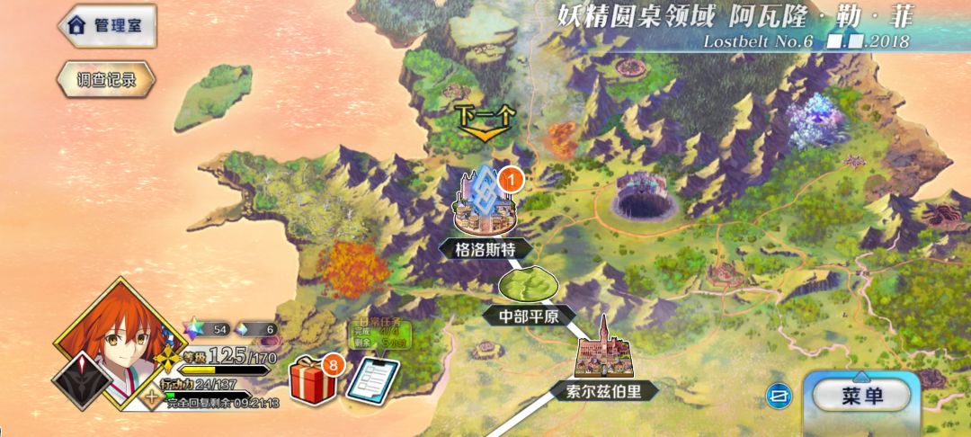 活动相关 4