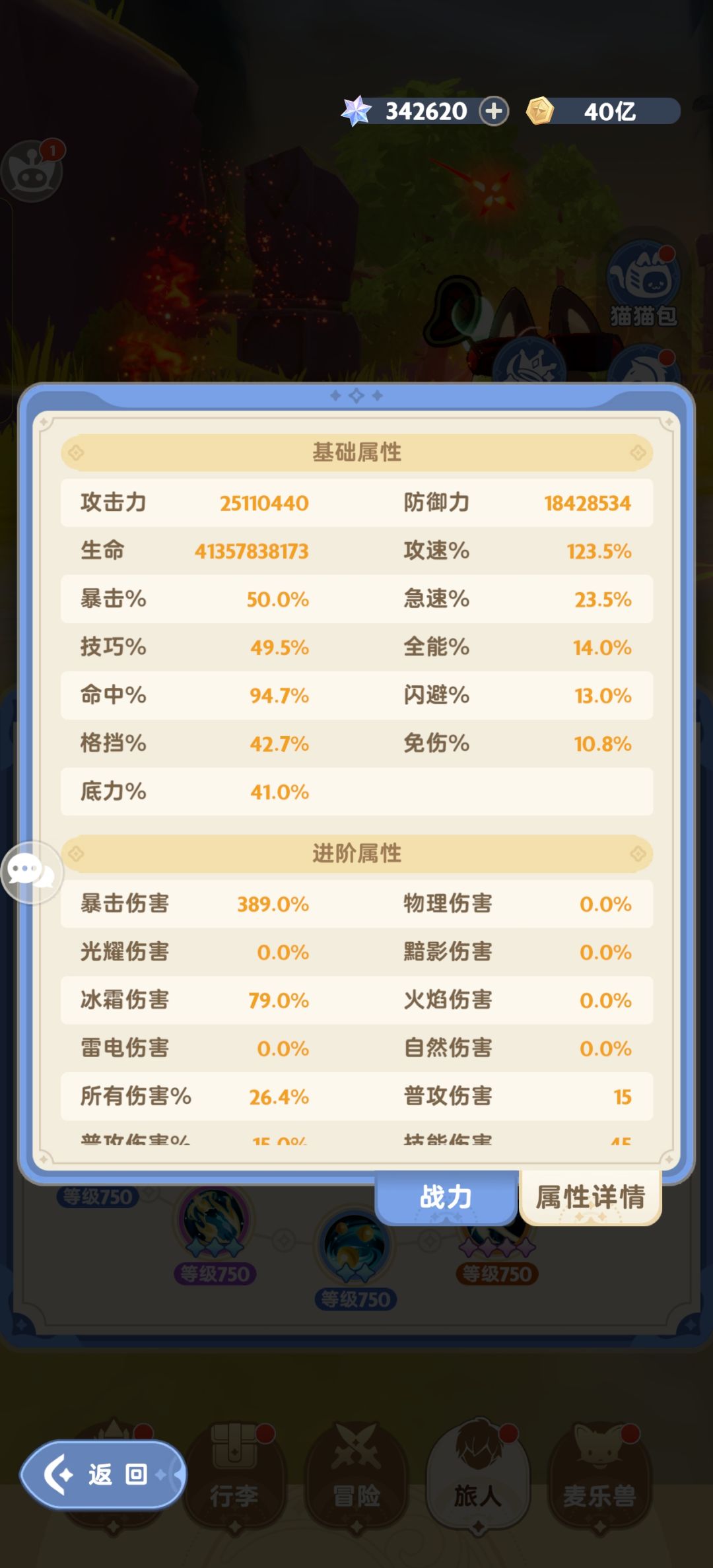 零氪9转 2