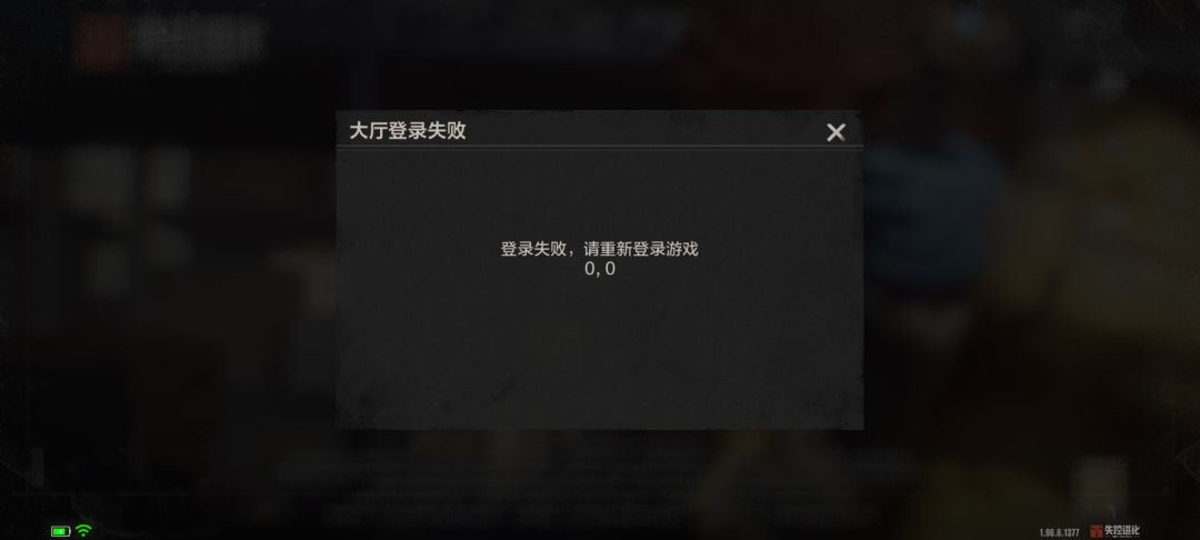 谁能告诉我解决方法 1