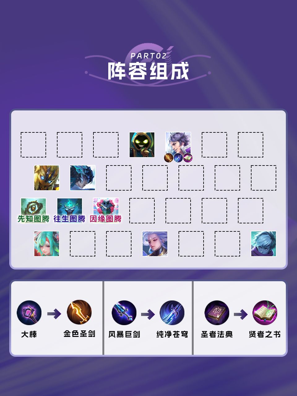 明先生刘邦炸盾新手版 3