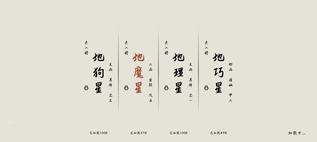 山高路远，诸君江湖再见 2