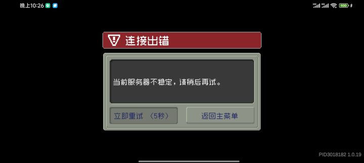 不是修复好了吗?为什么还这样截图