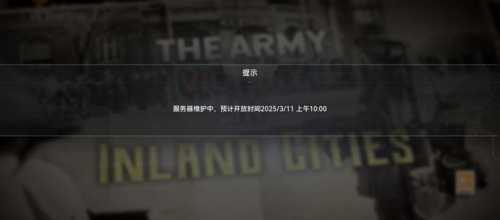 你这个更新真阴间截图