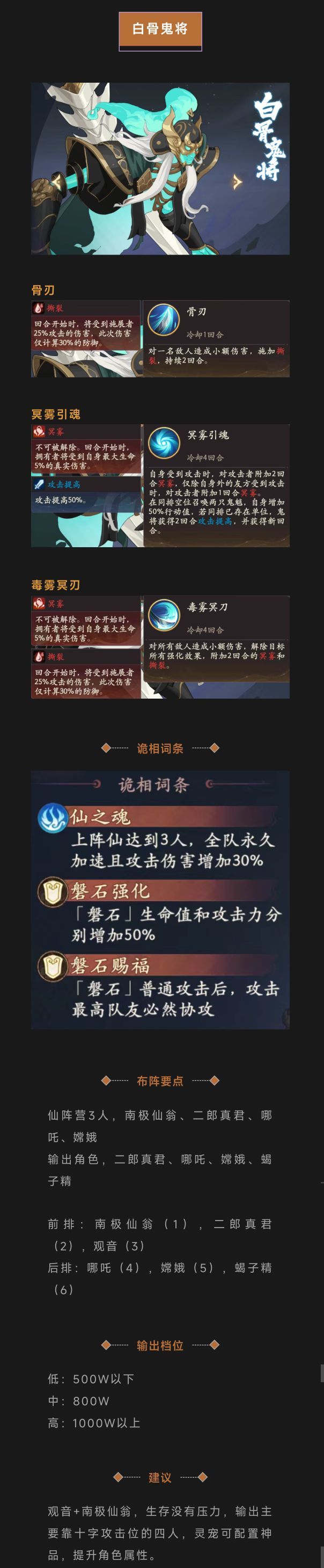 想看这个阵容打1000w的视频 1