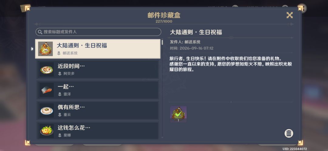 也是满18了啊 1