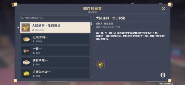 也是满18了啊截图
