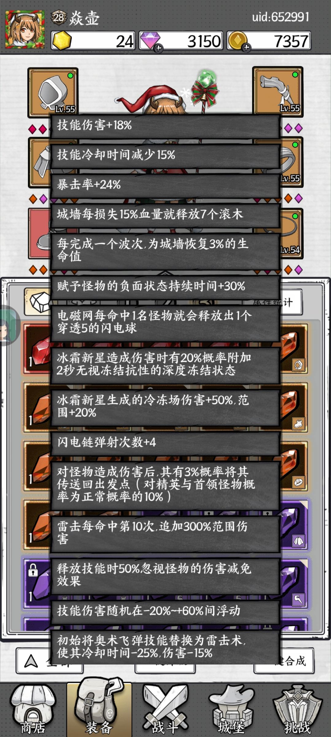 刚刷出雷击触发闪电链开始玩电系 1