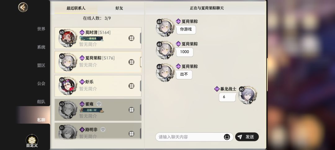 这是什么操作! 2
