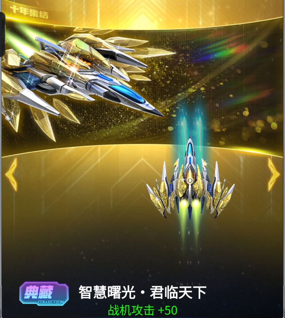 哇我也有智慧曙光啦~ 3