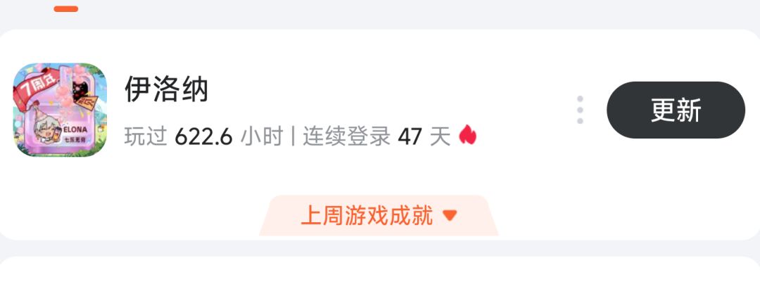 先过滤一部分神人 1