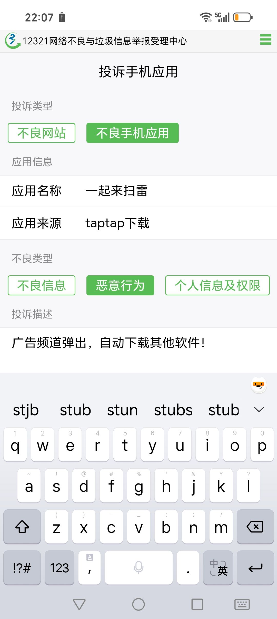 被广告烦的兄弟们看这里了! 1