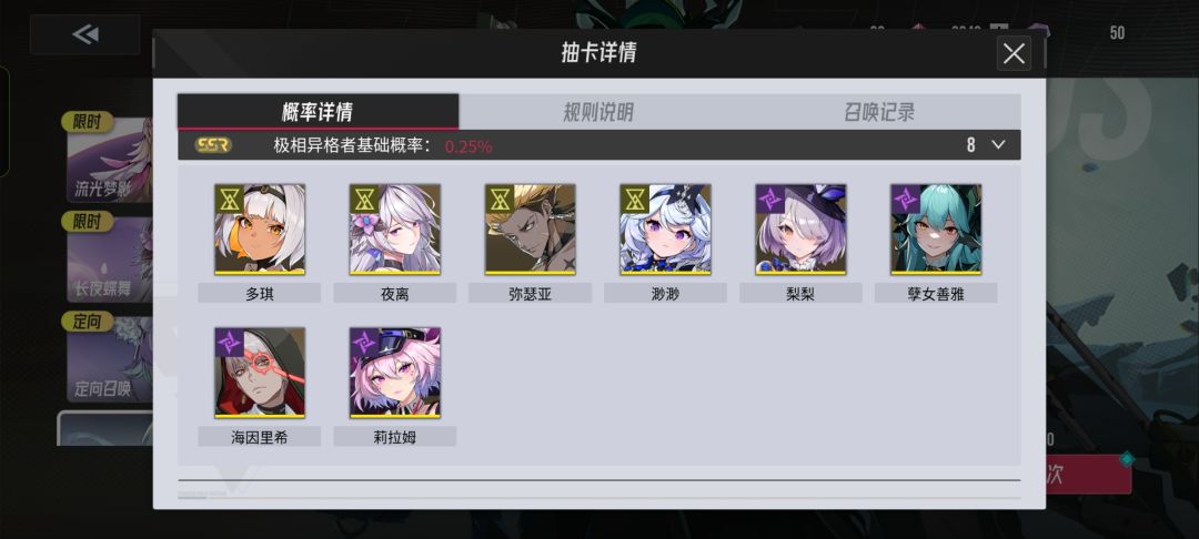 伊瑟前期攻略 2