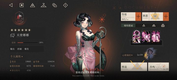 满命娜娜有人需要借吗?截图
