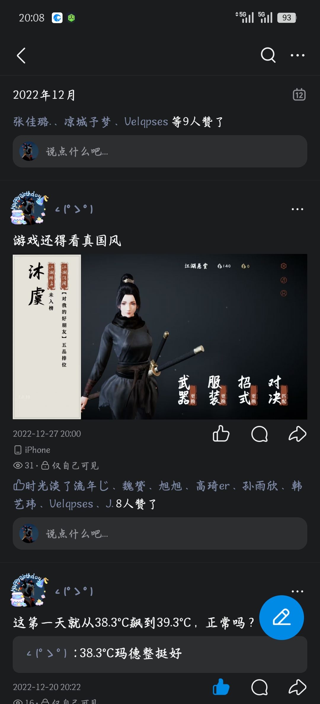 账号怎么找回呀 1