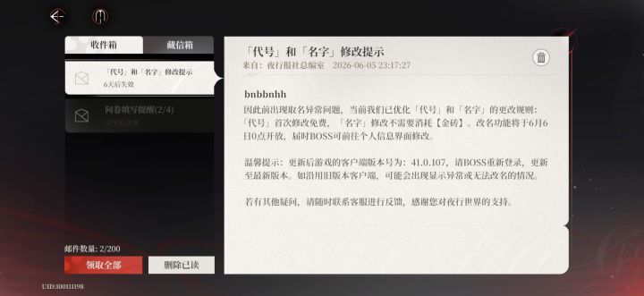 还能再扣点吗截图
