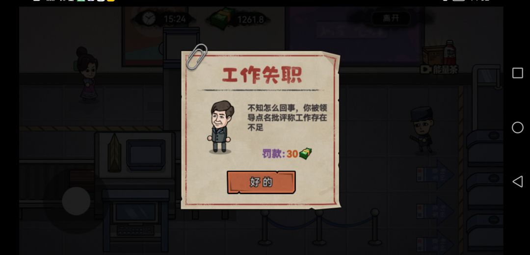 动态图片 4