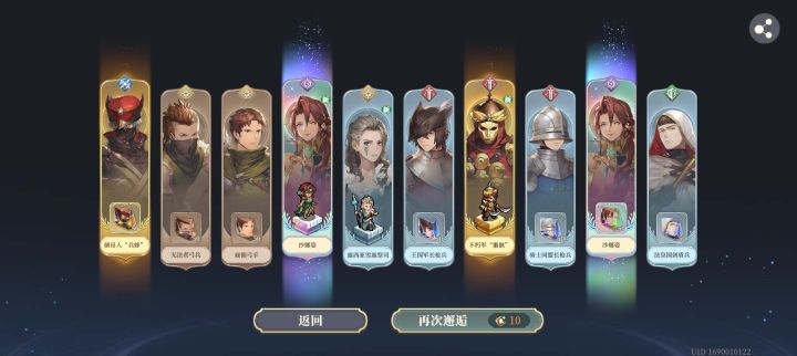 太久没玩了,出了这个,不知道强不强截图