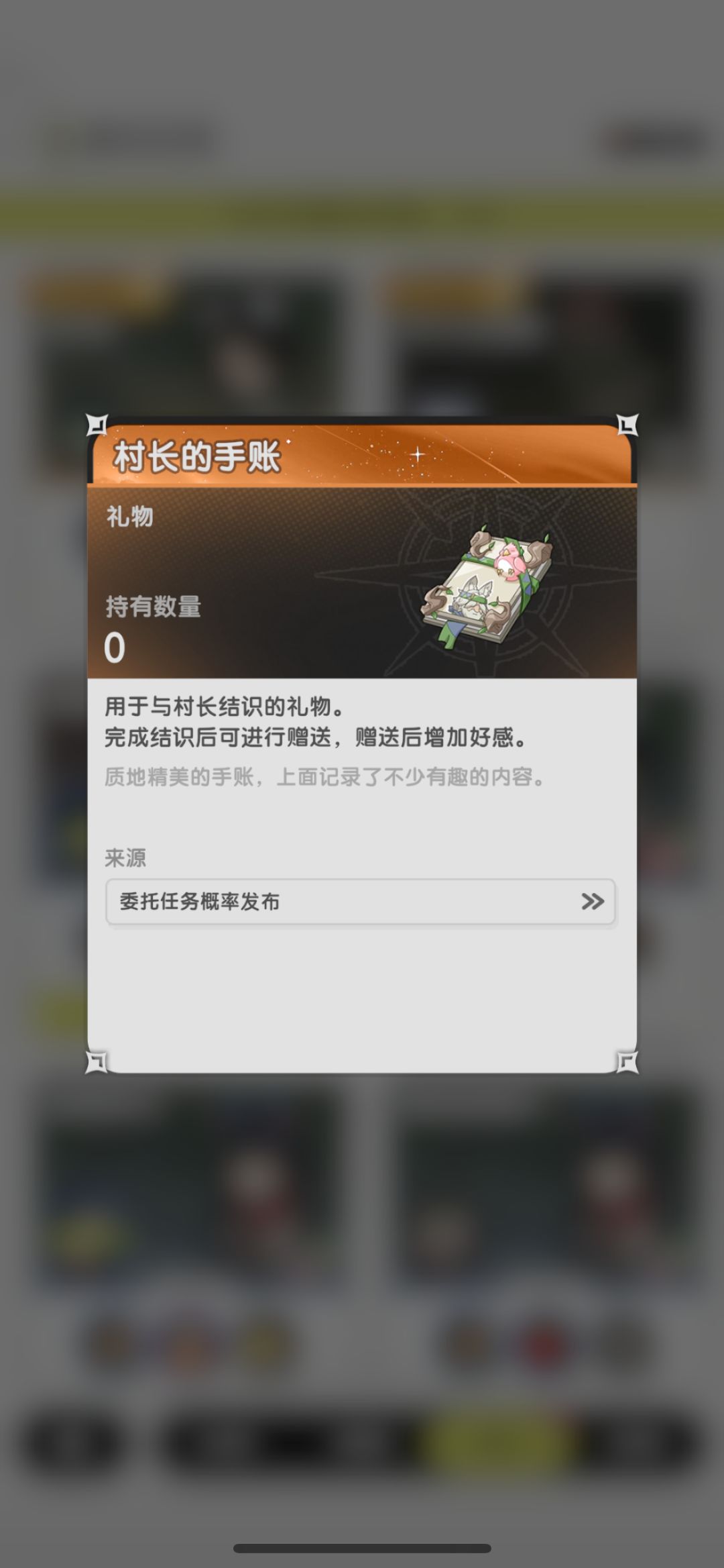 大佬们 如何认识村长 1