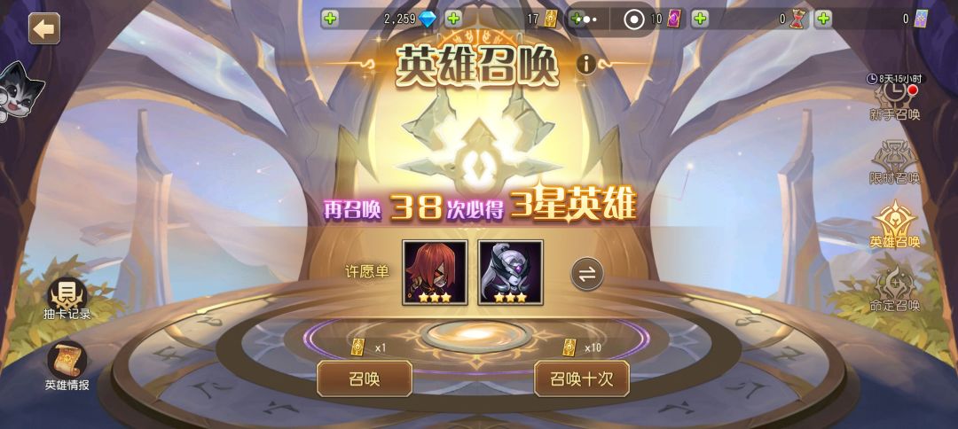 新区黄票心愿选什么呀 2