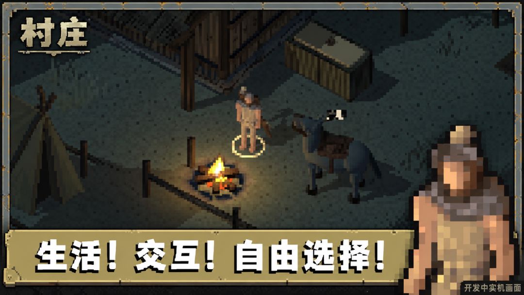 真正意义上的安卓端 上古卷轴 ！ 2