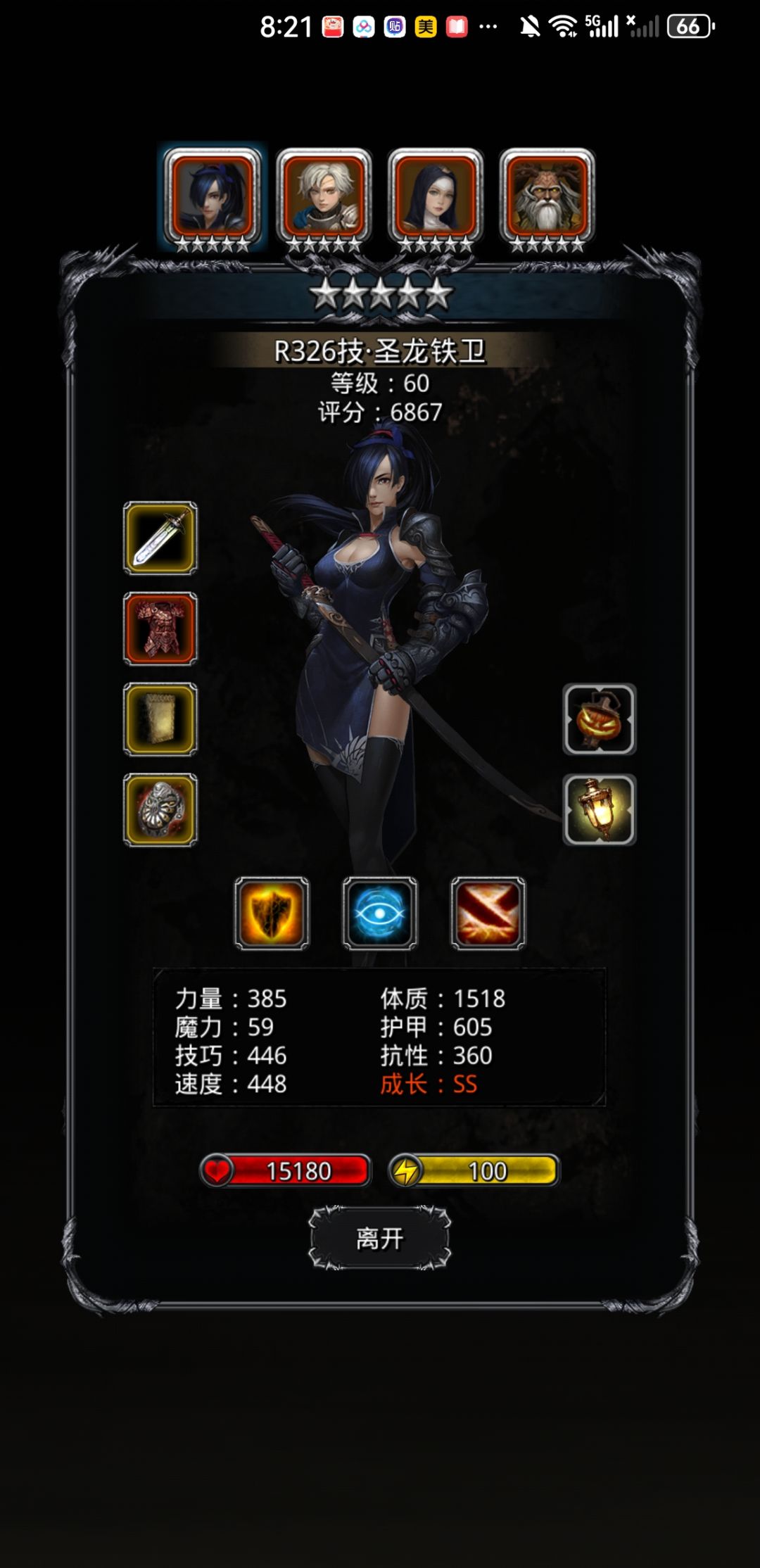 这谁啊这么闲 1