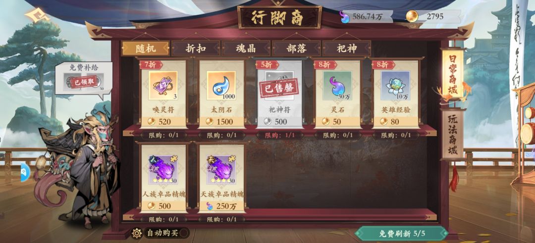 花语卷新手开荒攻略 2