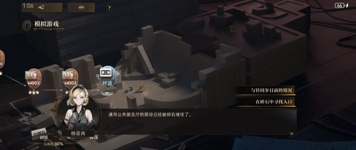 重开之后还有bug？？截图