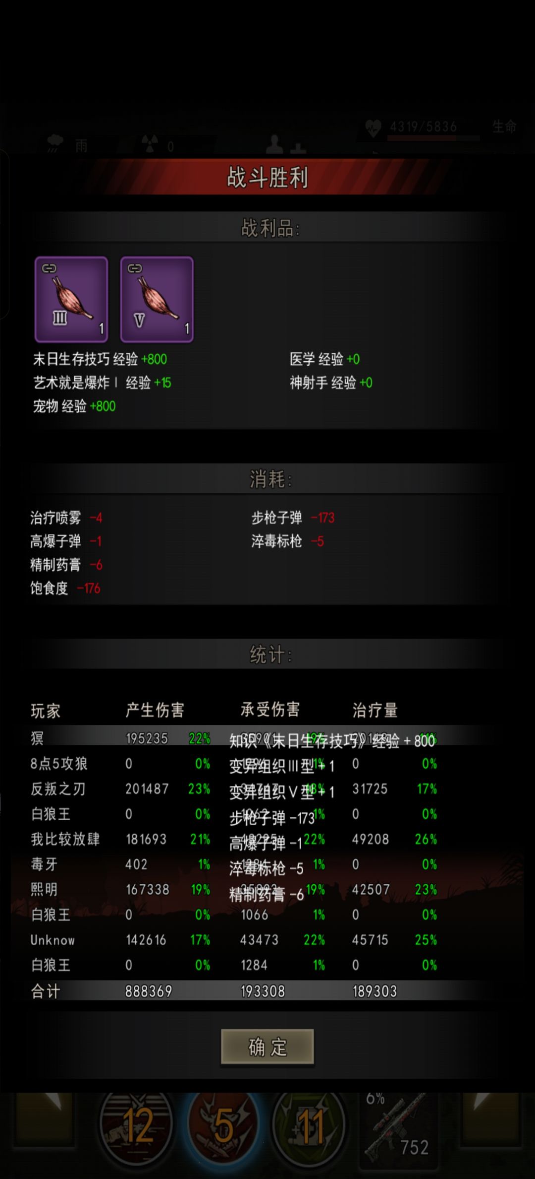 感谢大佬们带的六连 2