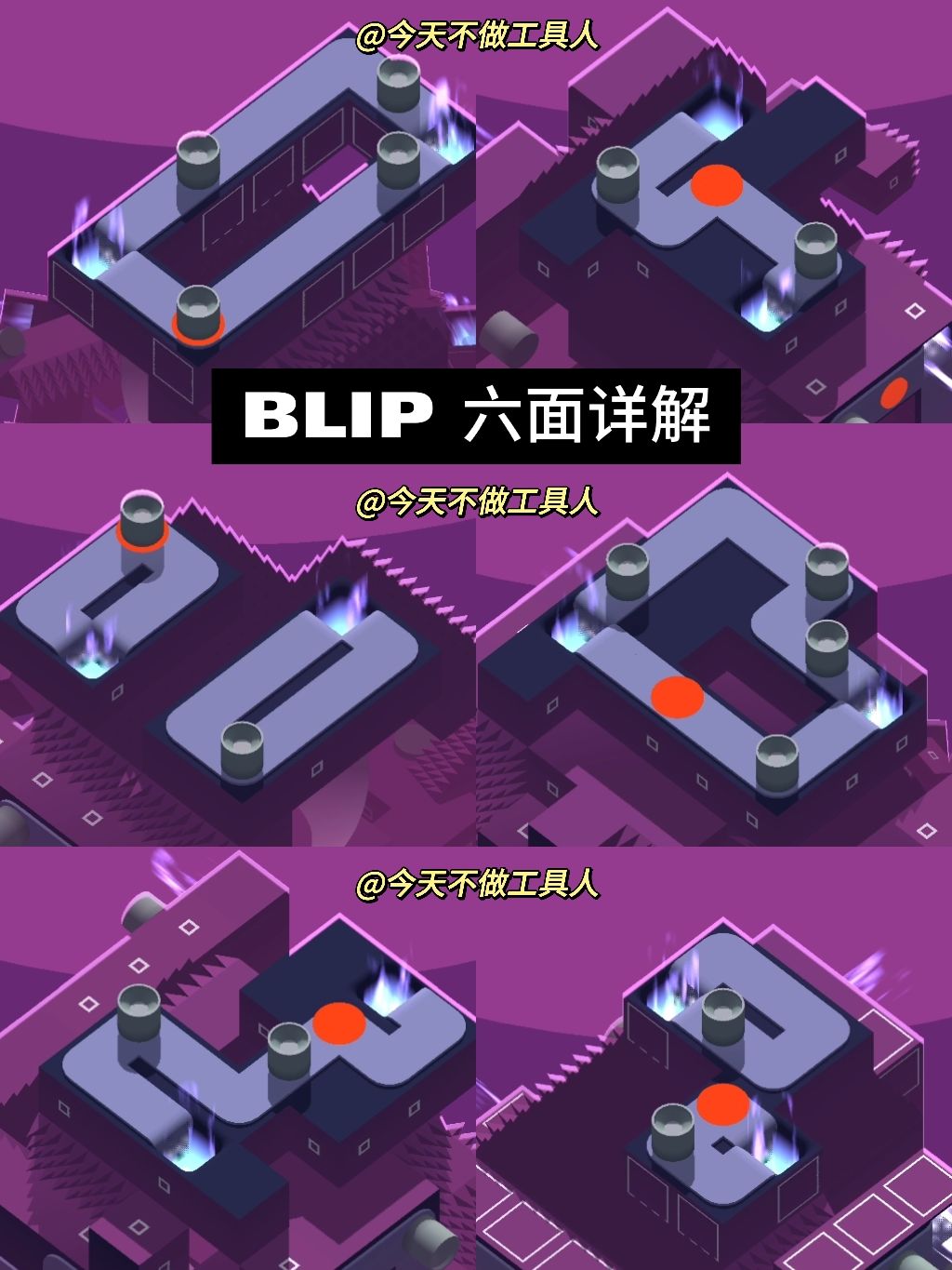 【工具人】律动宇宙DASSYSTEM攻略 2