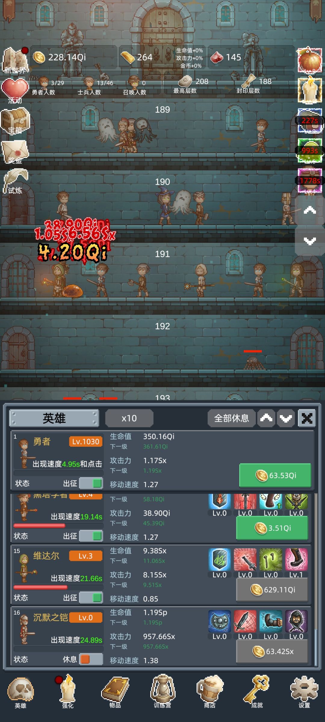 游戏还是挺好玩的，开宝箱为核心，套上反复重置一般资源的外套，虽然都是常见内容，却有一种特殊的新奇感，适合喜欢数字堆叠游戏的玩家们。截图