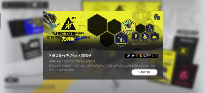 硬凸过去的截图