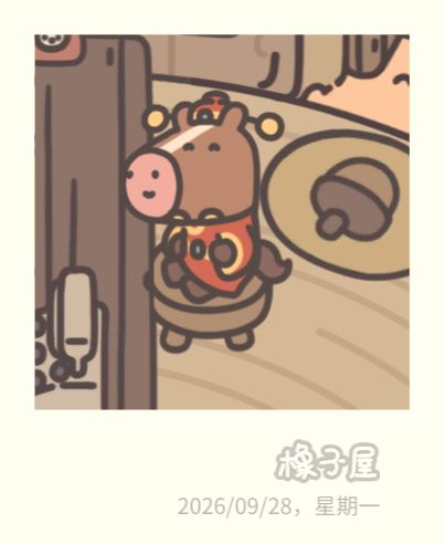 财神马 1