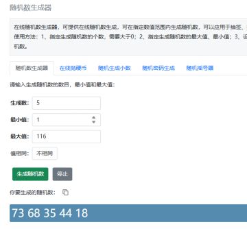 【开奖公示】《代号 TK》耀光测试社区福利活动已完成